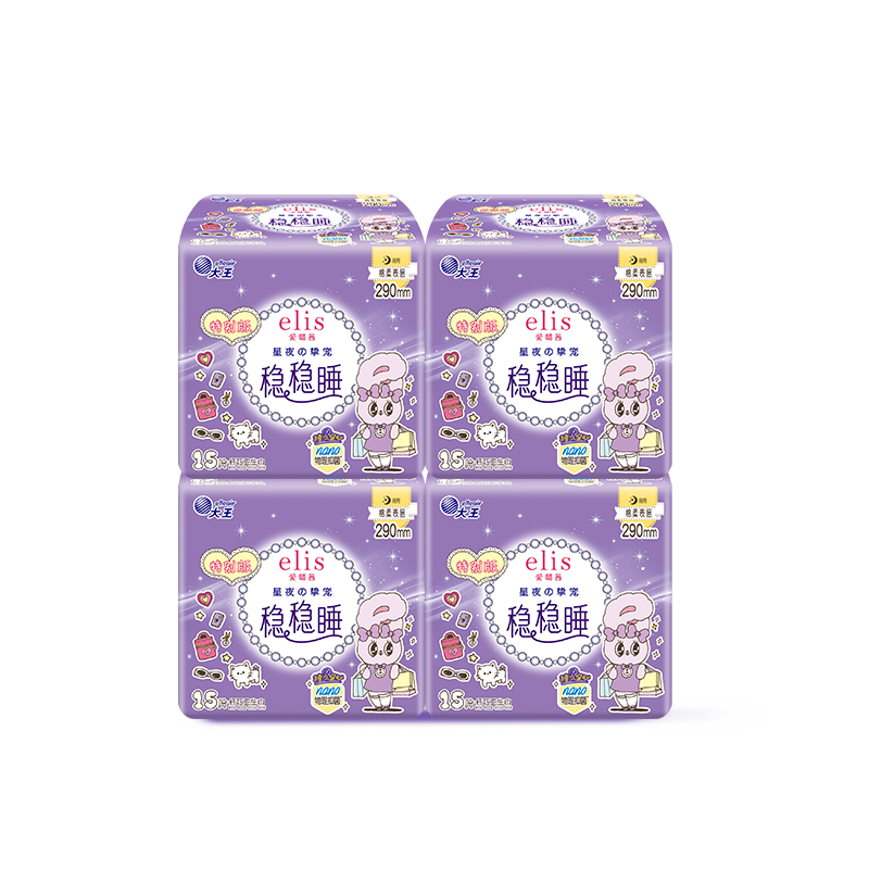 Elis Dawang Starry Night Antibacterial Day and Night Sanitary Pads 290mm*60pcs Ultra-thin Breathable Menstrual Pads New National Standard
