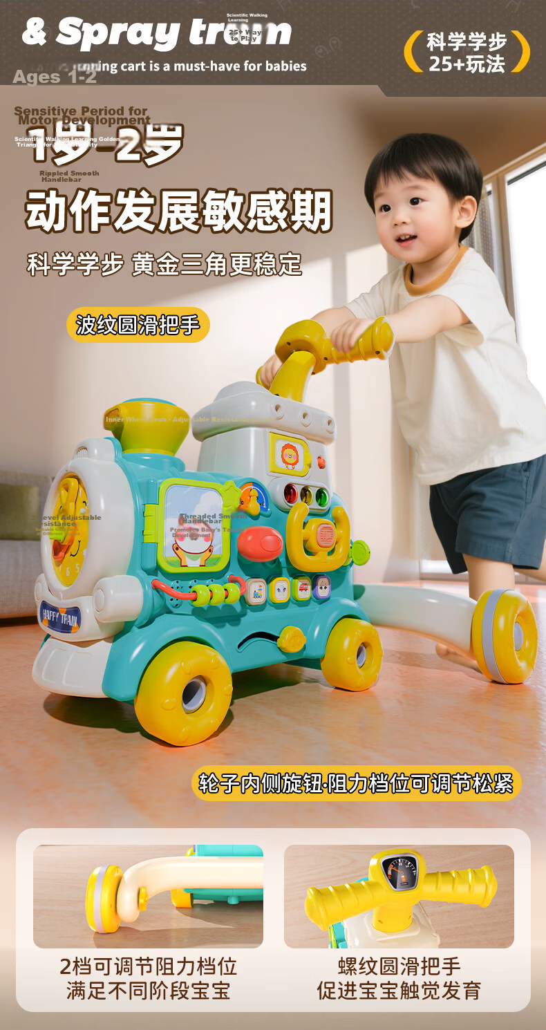 DEERC Baby Walker O-Leg Prevention Train Push Toy 0-3 Years Toddler Walker Birthday Gift 15