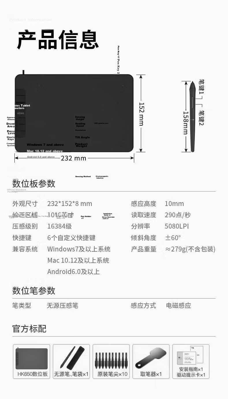 Huike (VEIKK) HK1060 Huike Digital Stylus, 10x6 Inch Dual Dial Encoder, 16K High-Pressure Low-Latency, Can Connect to Computer And Mobile Phone Drawing Board, Handwriting And Signature Pad 14