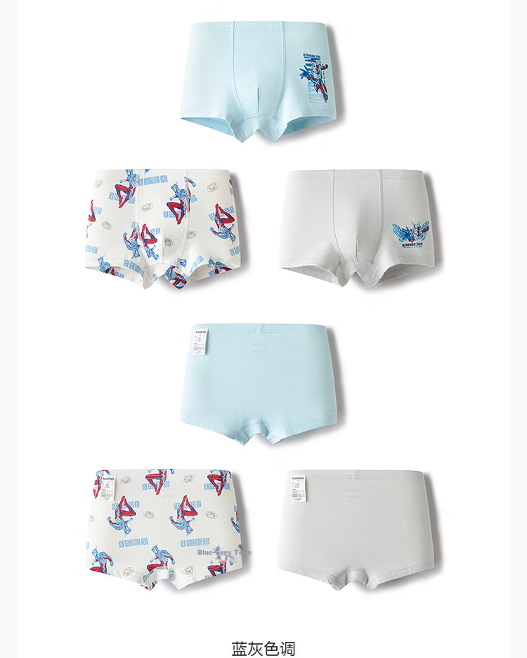 Balabala Kids Boys Boxer Briefs Children's Underwear Antibacterial Soft Comfortable 3-Pack 28