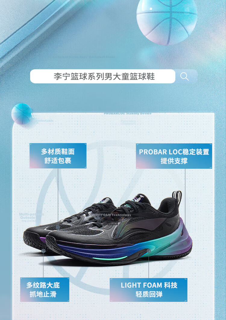 LI-NING Pioneer Spirit Basketball Shoes Boys Youth New Round Toe Low-Top Sneakers 2