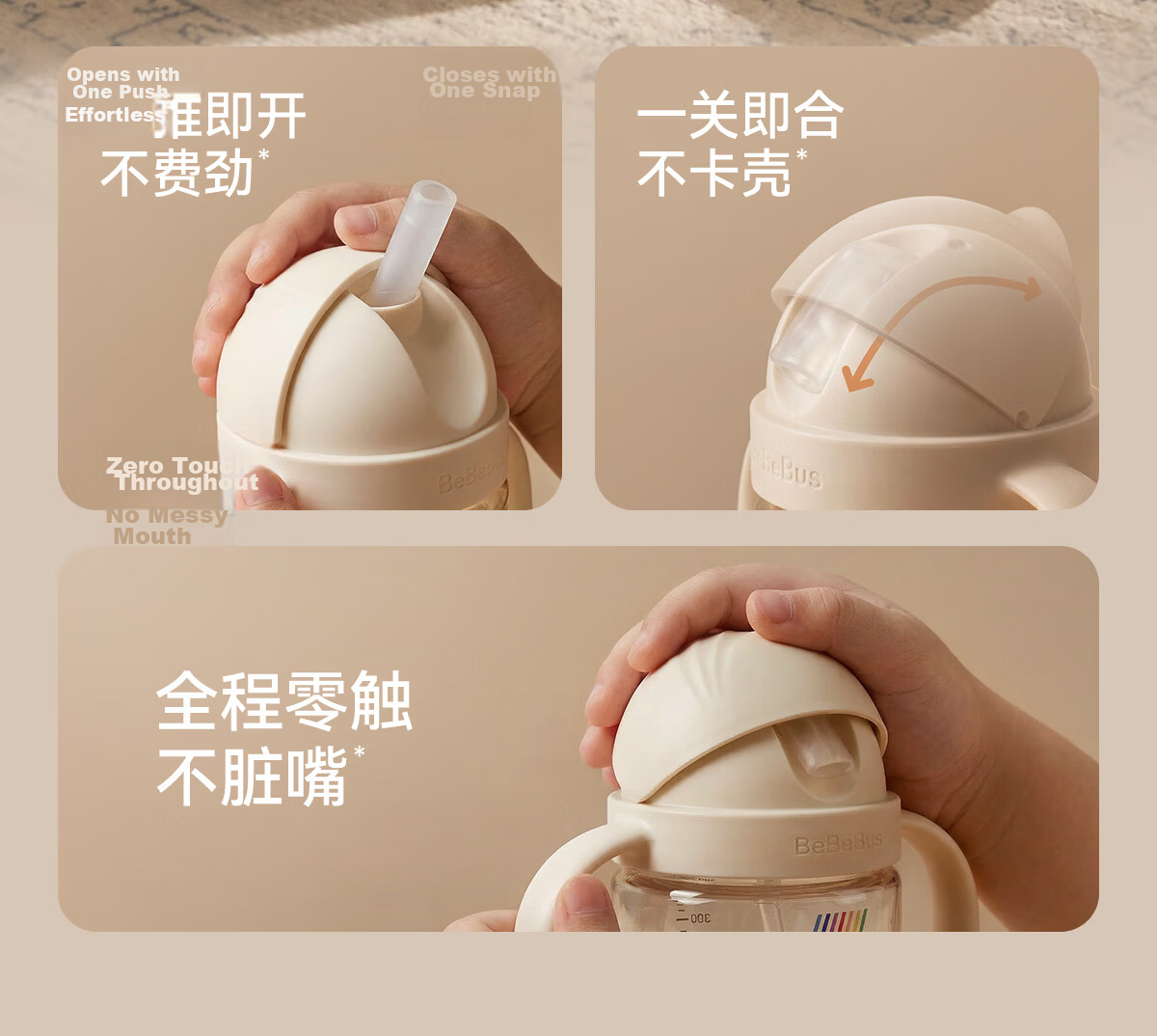 Bebebus Children's Straw Cup 300ml PPSU Milk Cup 1-3 Years Toddler Training Anti-Choke Direct Drinking Flip Lid Baby Cup 13