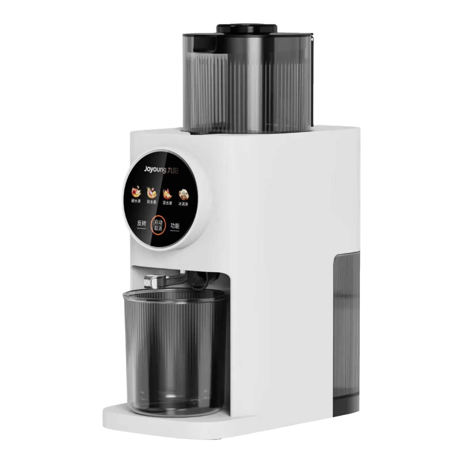 Joyoung 30-Day Price Guarantee Intelligent Control 3-Stage Juicer Fully Automatic Pulp Separation 120mm Wide Mouth No Filter Easy Clean Juicer for Fruits, Vegetables, and Ice Cream