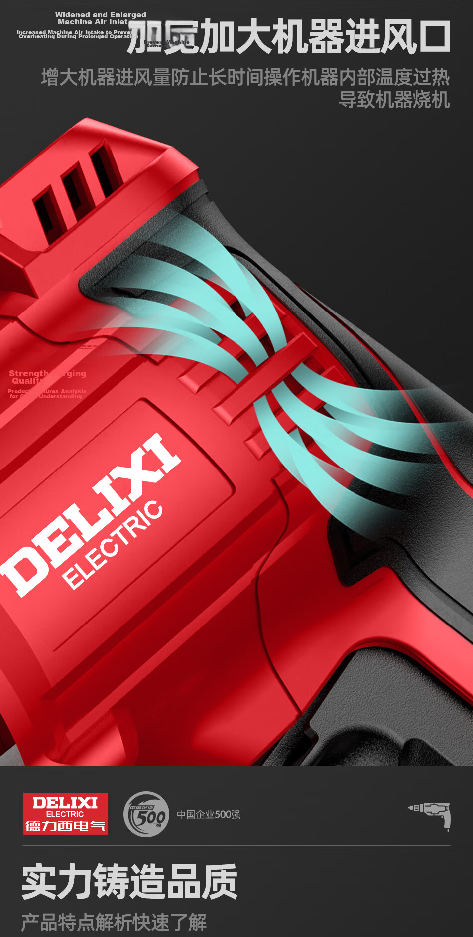DELIXI ELECTRIC Corded Electric Drill Multi-Function Handheld Screwdriver Power Tool 13