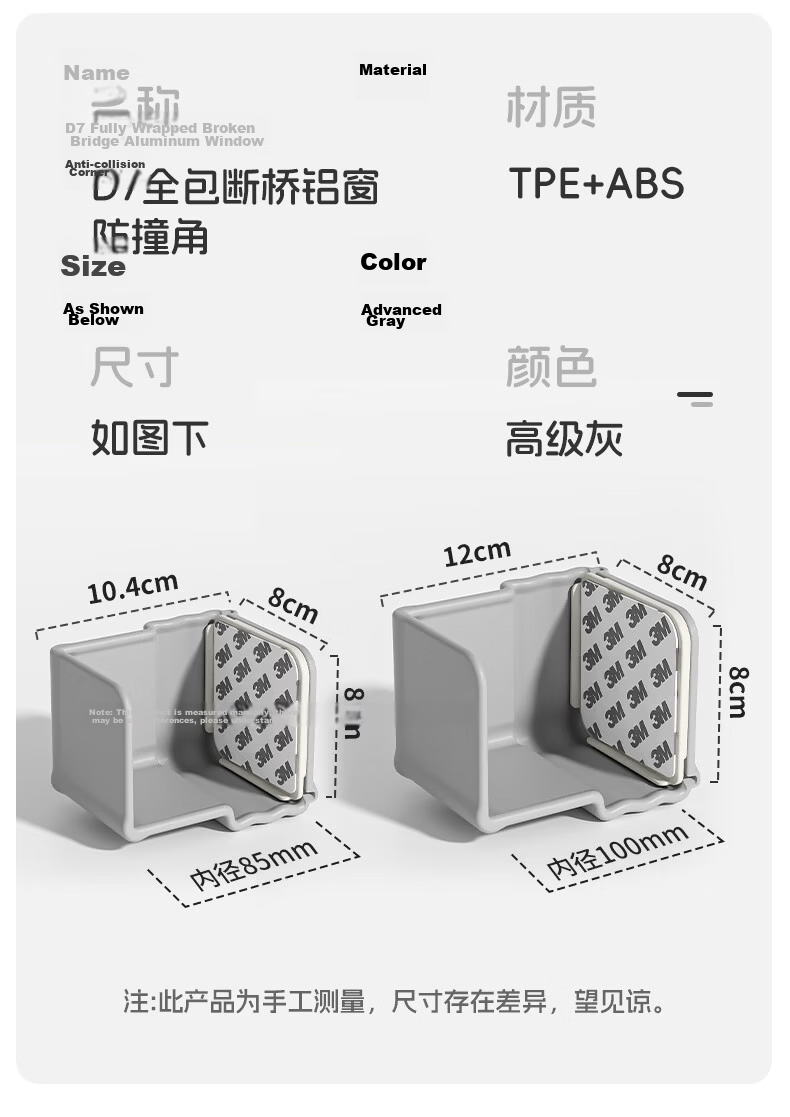 SAFTY DAD Broken Bridge Aluminum Window Corner Protector Anti-Collision Guard for Inward Opening Windows and Doors Corner Protection Sleeve 21