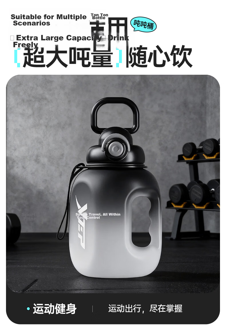 XTEP Large Capacity Sports Water Bottle Fitness Straw Bottle Big Belly Cup for Men and Women JD Self-operated 23