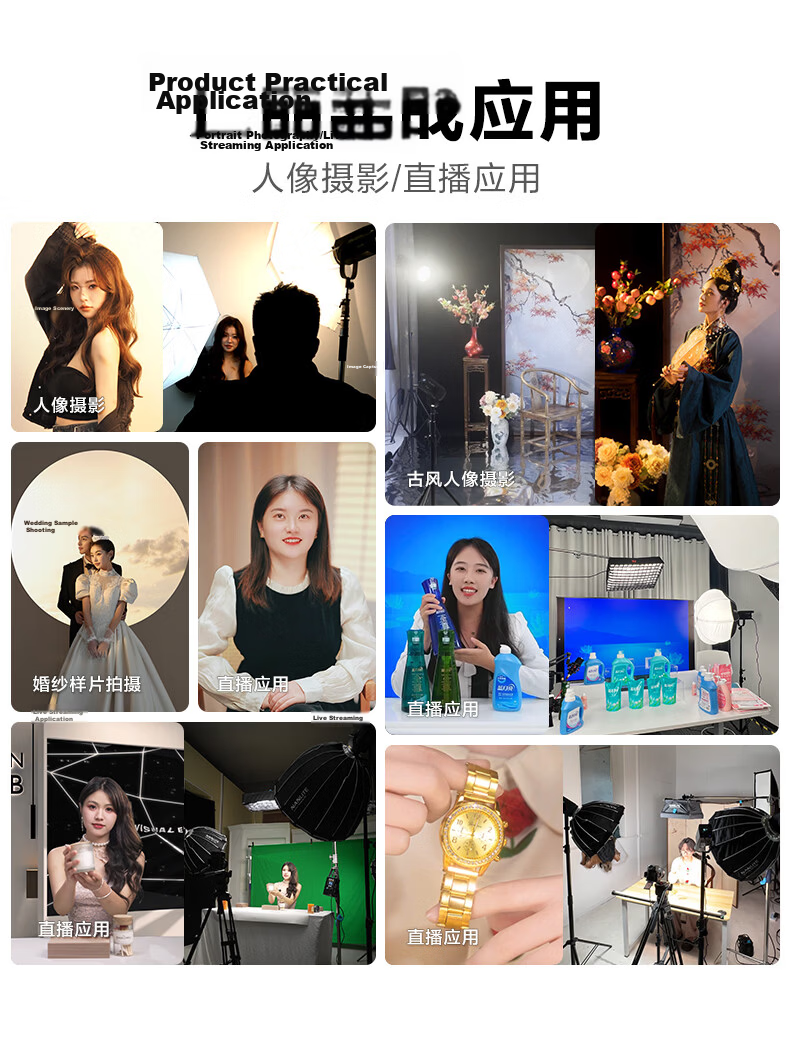 NANLITE FS-200B Bi-Color Adjustable Live Streaming Fill Light Indoor Flat Portrait Photography Light 200W Continuous Video Recording Studio Lighting Lamp 1