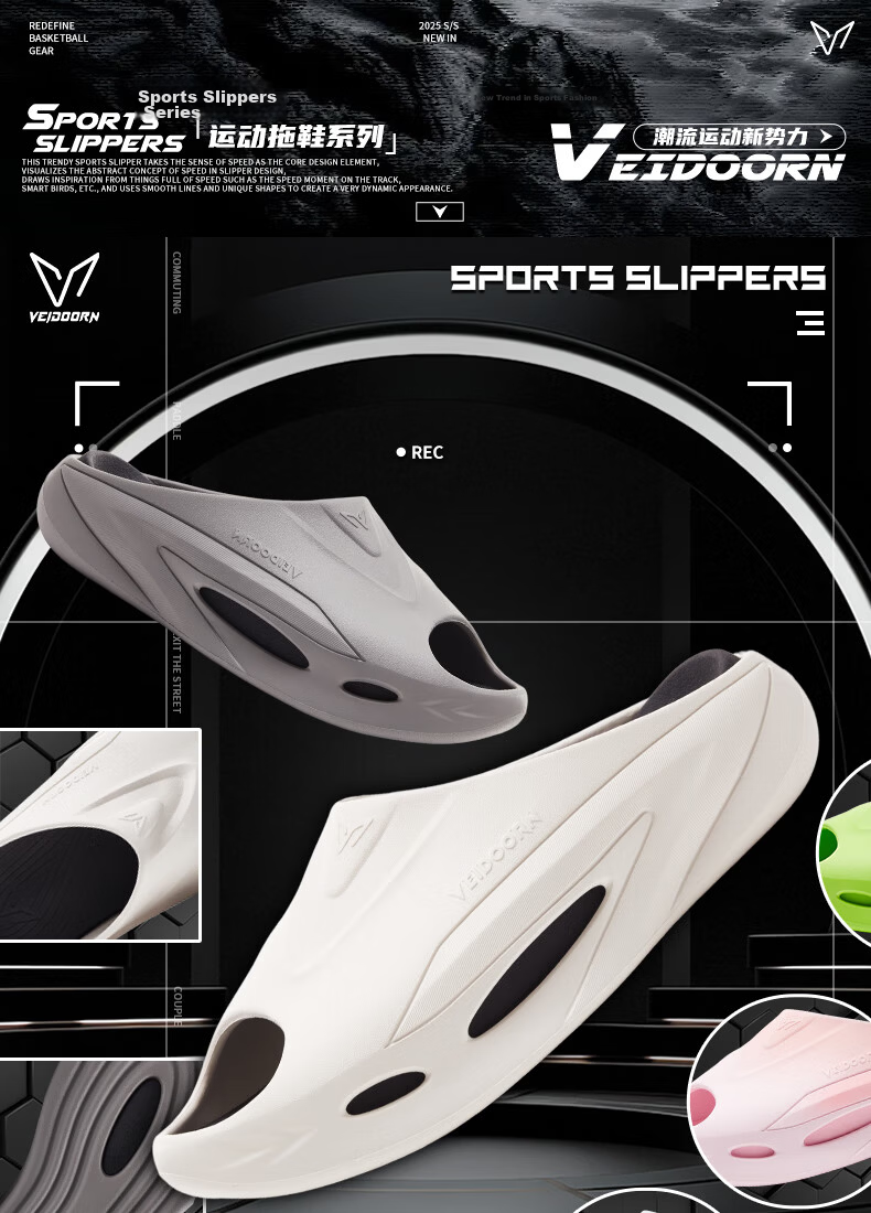 VEIDOORN Elf 2.0 Series Supercritical Foaming Sports Slippers Unisex Outdoor Sandals Black Size 42-43 1