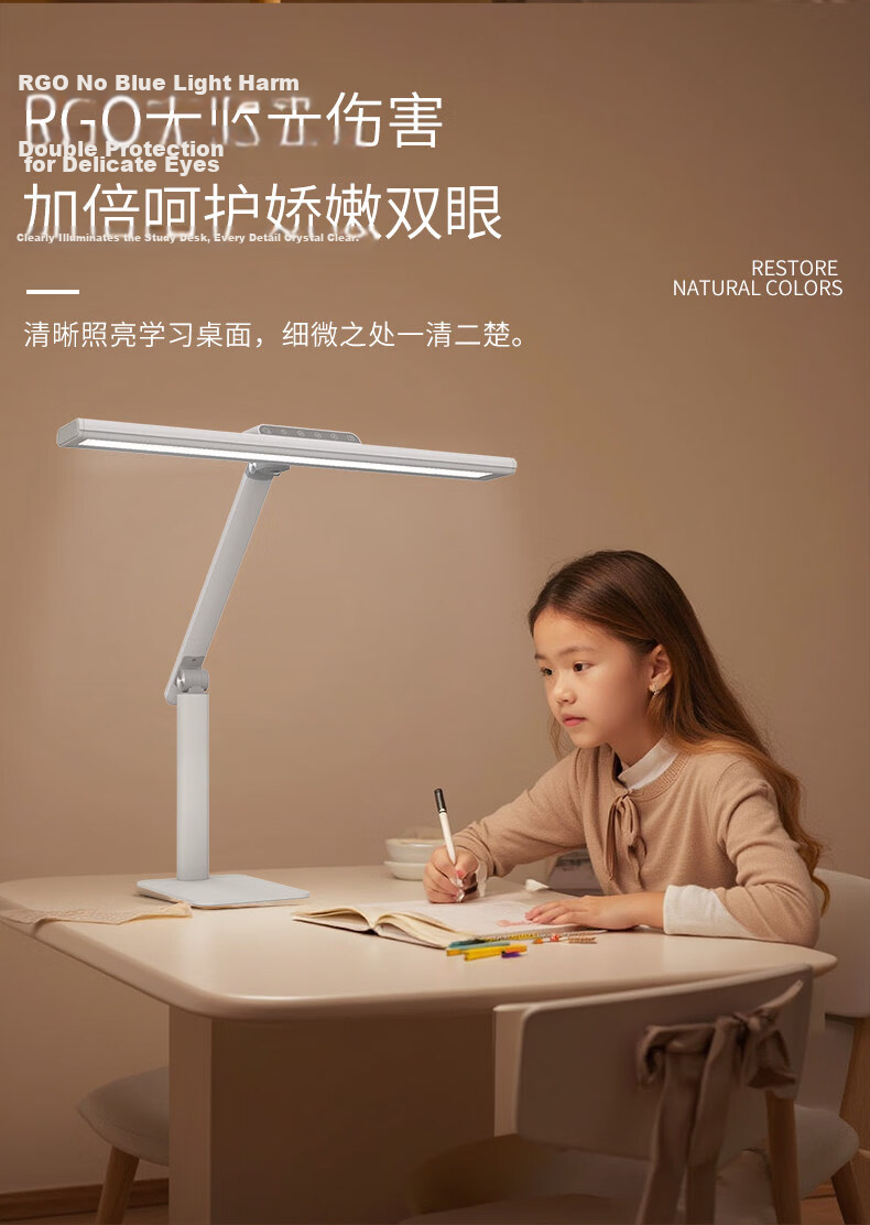 LEDVANCE Germany Full Spectrum Eye Protection Desk Lamp Smart Dimmable LED Reading Lamp for Students and Children 18