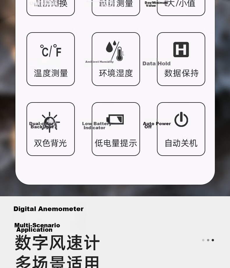 HABOTEST Integrated Digital Anemometer HT5005 - Wind Speed, Air Volume, Temperature, and Humidity Measurement 3