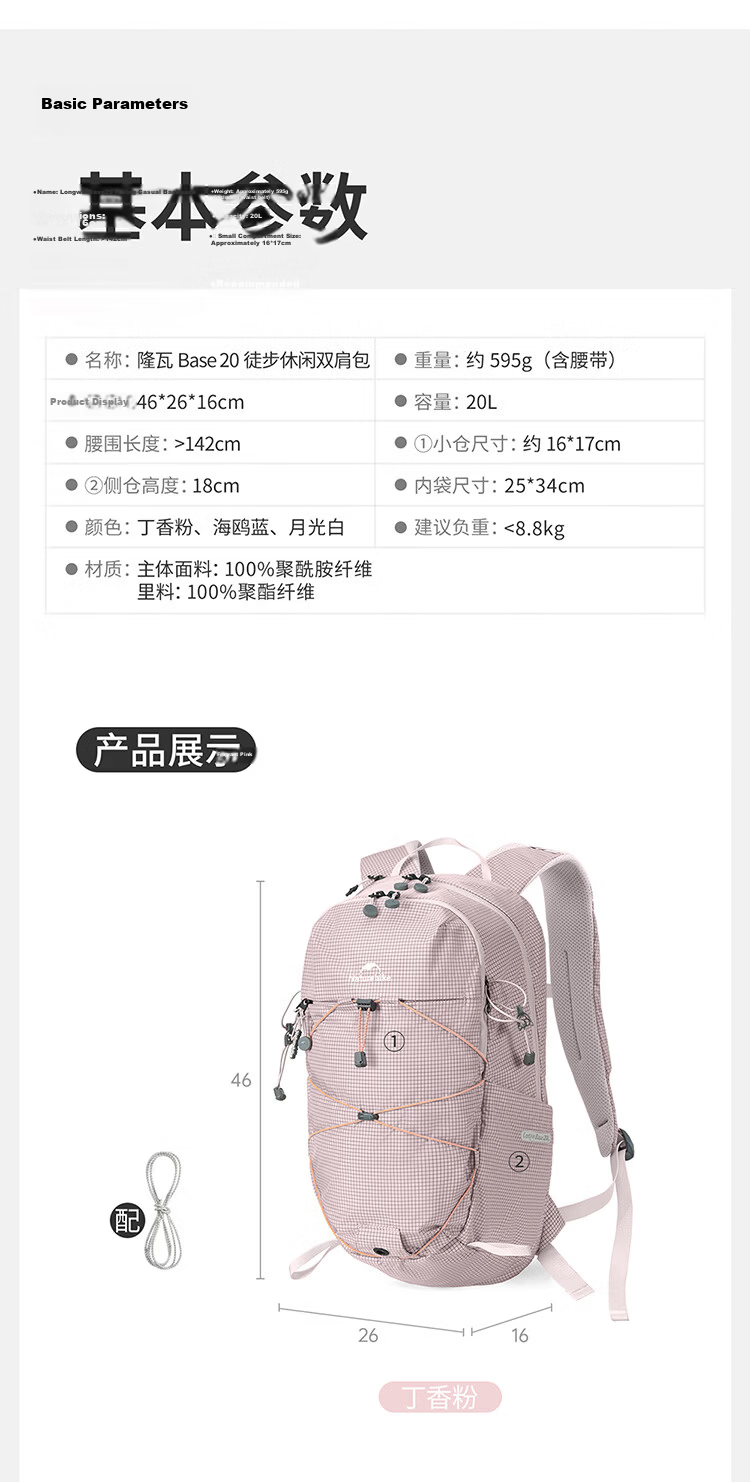 Naturehike Nuokelongwa Base 20L Lightweight Hiking Backpack Unisex Outdoor Mountaineering Travel Casual Double Shoulder Bag 19