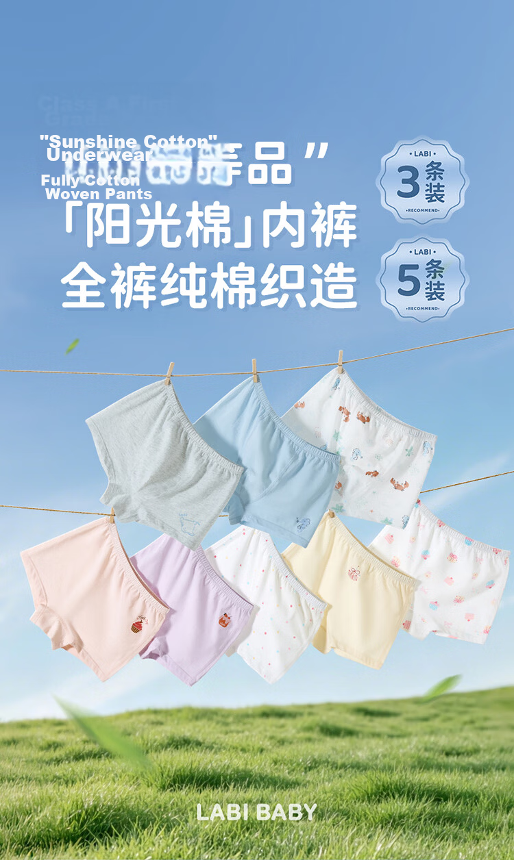 Labi Kids Cotton Girls' Four-Season Boxer Briefs 3-Pack Special Color Size 140 1