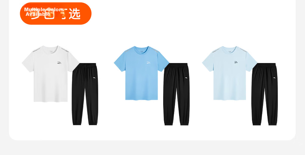 ANTA Kids Boys and Girls Easy-Clean Sports Set 2026 Summer Skin-Friendly Breathable Short Sleeve and Long Pants A72627704 28