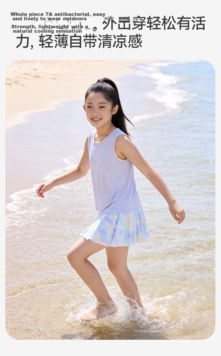 Jiusuiban Little Breeze Kids Vest Girls Spring Summer Cooling Mesh Thin 7A Antibacterial Teen Home Casual Sports Top 7