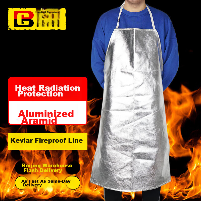 BAIGE High Temperature Resistant Apron Heat Insulation Apron Foil High Temperature Resistant Aluminum Steel Plant Smelting Protective Clothing 95*66CM Radiation Heat Resistant