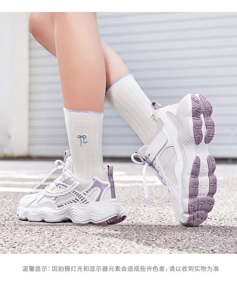 361° Kids Girls' Sports Shoes 2025 Autumn Millennium Style Cushioned High-Elastic Spliced Retro Casual Shoes Purple Size 37 12