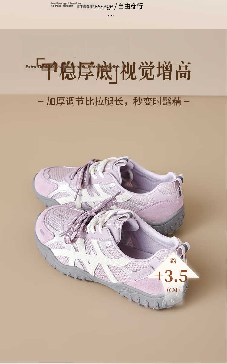 Zhuoshini Women's Mesh Breathable German Shepherd Shoes 2026 Summer New Thick-soled Sports Agan Shoes Versatile White Sneakers Gray/Yellow Size 39 5