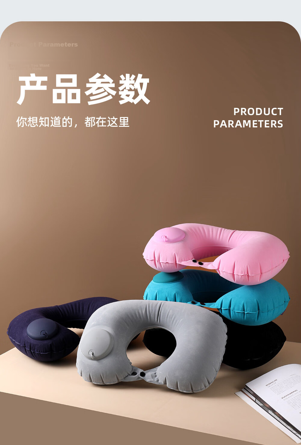 Etravel Inflatable U-Shaped Pillow Press-Type Summer Ice Silk Travel Portable Airplane High-Speed Rail Neck Pillow Pink 14