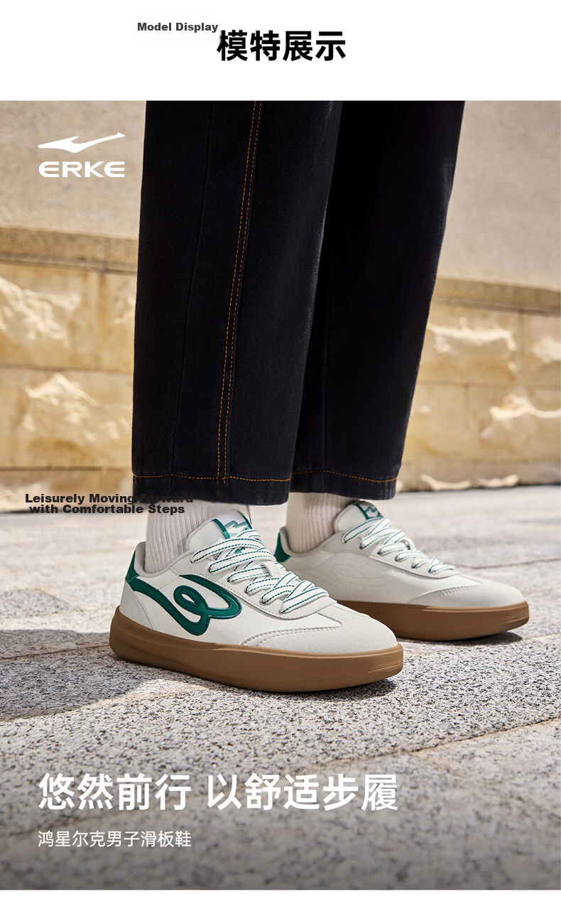 ERKE Men's Summer 2026 Breathable Casual Thin-Soled Trendy Sports Sneakers 9