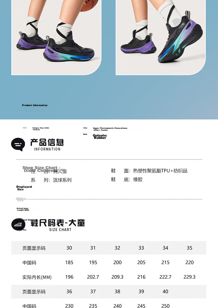 LI-NING Pioneer Spirit Basketball Shoes Boys Youth New Round Toe Low-Top Sneakers 7