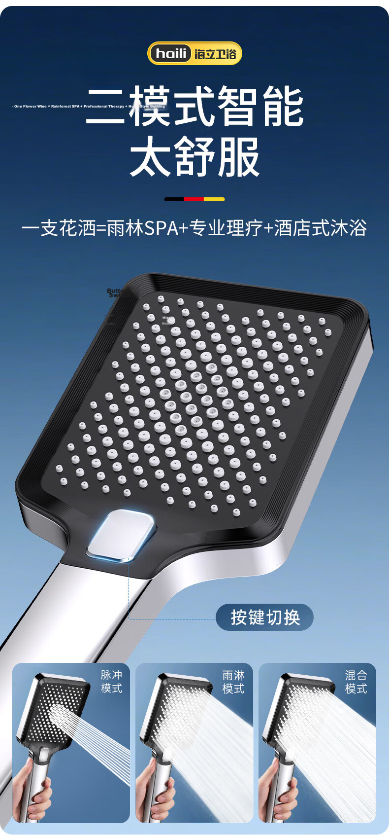 Haili Shower Pressure Boosting Spray Head Universal Large Square Panel Coarse Hole Bathroom Showerhead Single Head ZH252-G 7