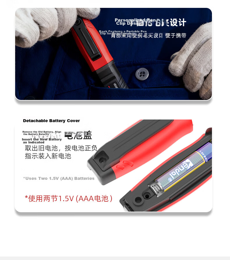 HABOTEST HT96A Voice-Enabled Smart Voltage Tester Multifunction Digital Electrician Inductive Test Pen 18