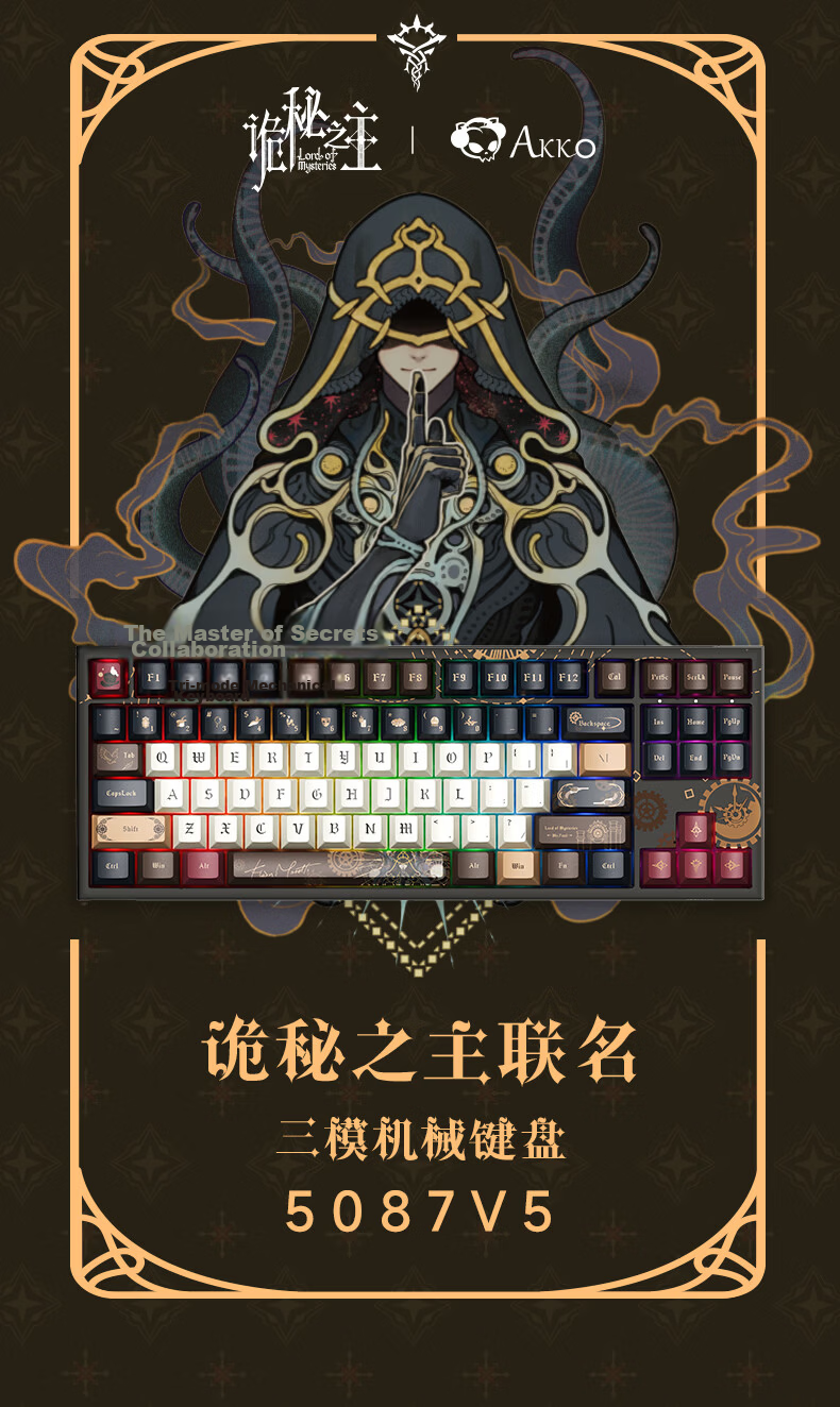 AKKO 5087 V5 The Master of Secrets Limited Edition Tri-Mode Wireless Mechanical Keyboard Wired High-Style Female Office Laptop Bluetooth External Keyboard Gasket Structure 1