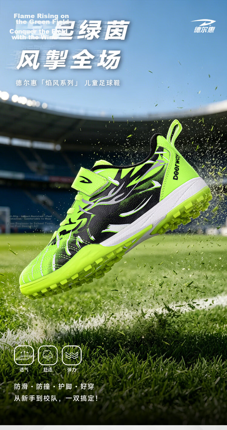DEERWAY Kids Soccer Shoes TF Turf Studs for Boys Ages 6-12, Youth Training and Match Football Shoes, Fluorescent Green, Size 33 1