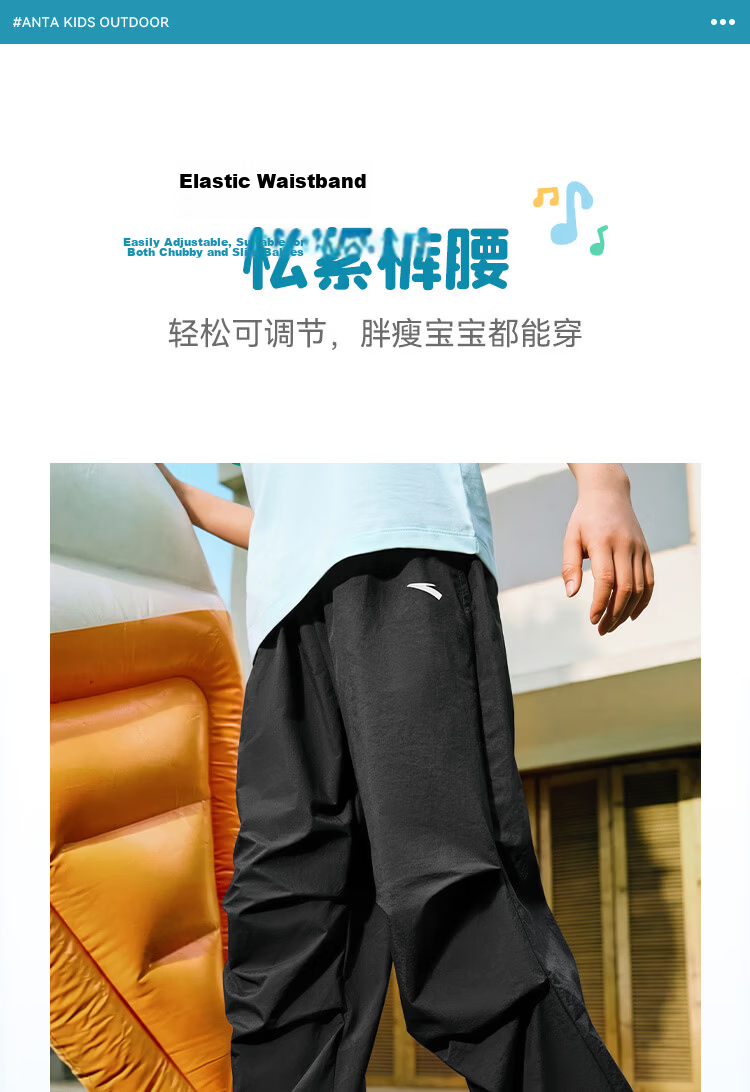 Anta Kids Pants Boys Girls Summer Breathable Loose Outdoor Cargo Sports Pants A52626509 11