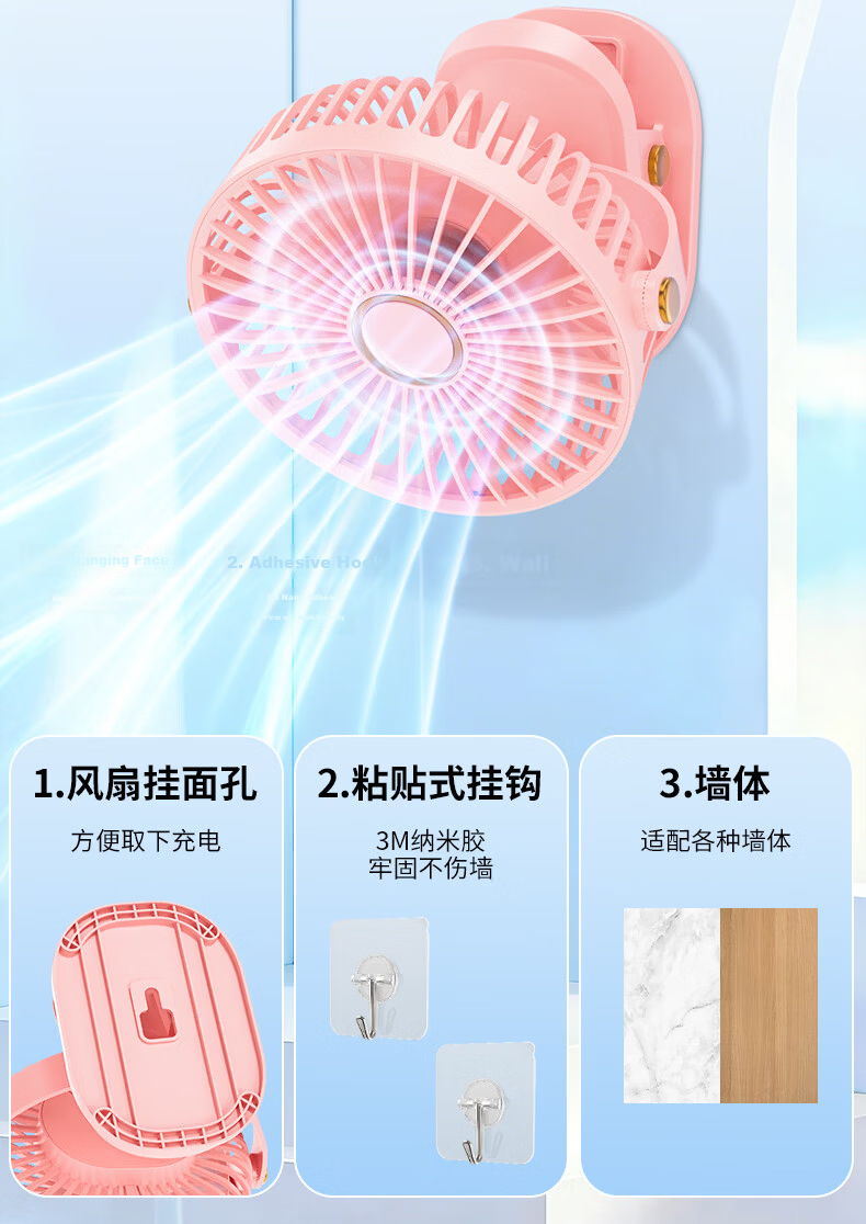 Cobins Desktop Mini Clip Fan Portable USB Rechargeable Small Fan for Students Dorm Bedside Baby Stroller Outdoor Camping Blue 23