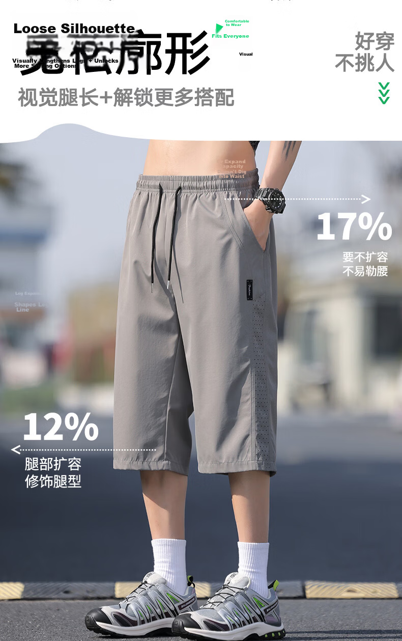 POUM Men's American Style Mesh Ice Silk 3/4 Pants Summer Casual Sports Cooling Quick-Dry Shorts 6651 Light Khaki 2XL 4