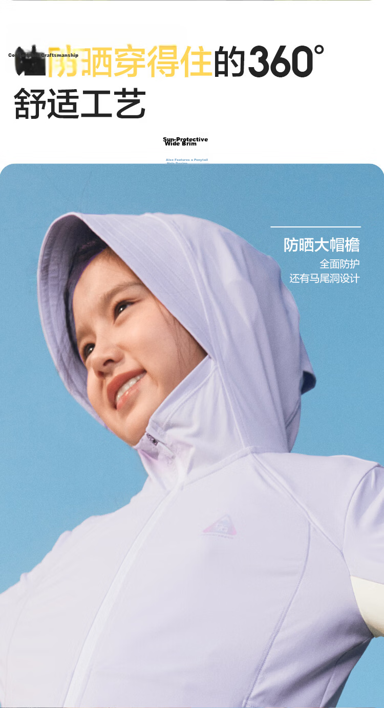 Balabala Girls' Sun Protection Jacket Children's Lightweight Summer 2026 Cooling Quick-Dry Portable Outerwear 13