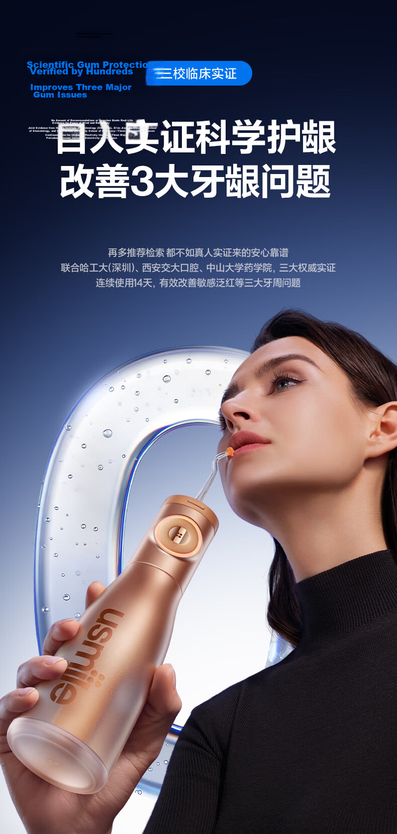 Usmile Smile Plus Oral Irrigator [Cheng Yi Same Model] Ultrasonic Teeth Cleaner Microbubble Plaque Blaster C50 Obsidian Black Birthday Gift Price Guarantee 618 9