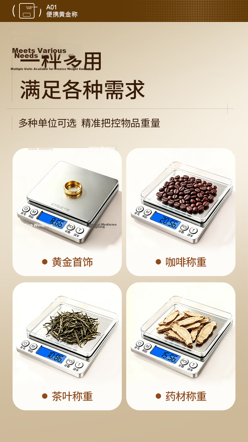 Qianque 0.01g High Precision Electronic Scale Jewelry Gold Scale Kitchen Scale Stainless Steel Surface Baking Scale Weight Scale Rechargeable 14