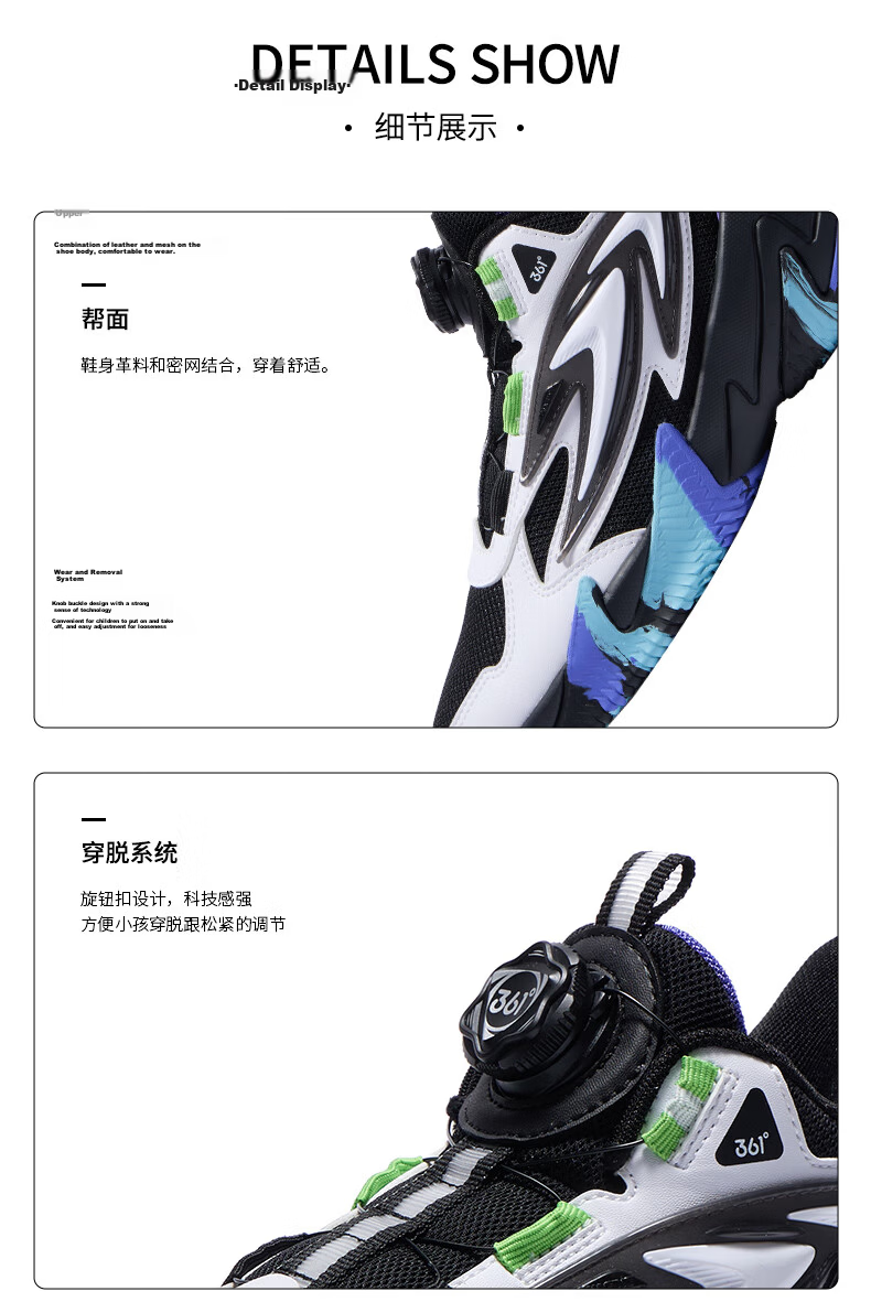 361° Kids Basketball Shoes Children's Autumn 2025 Youth Training Hardcourt Durable Sports Shoes Green Size 38 16