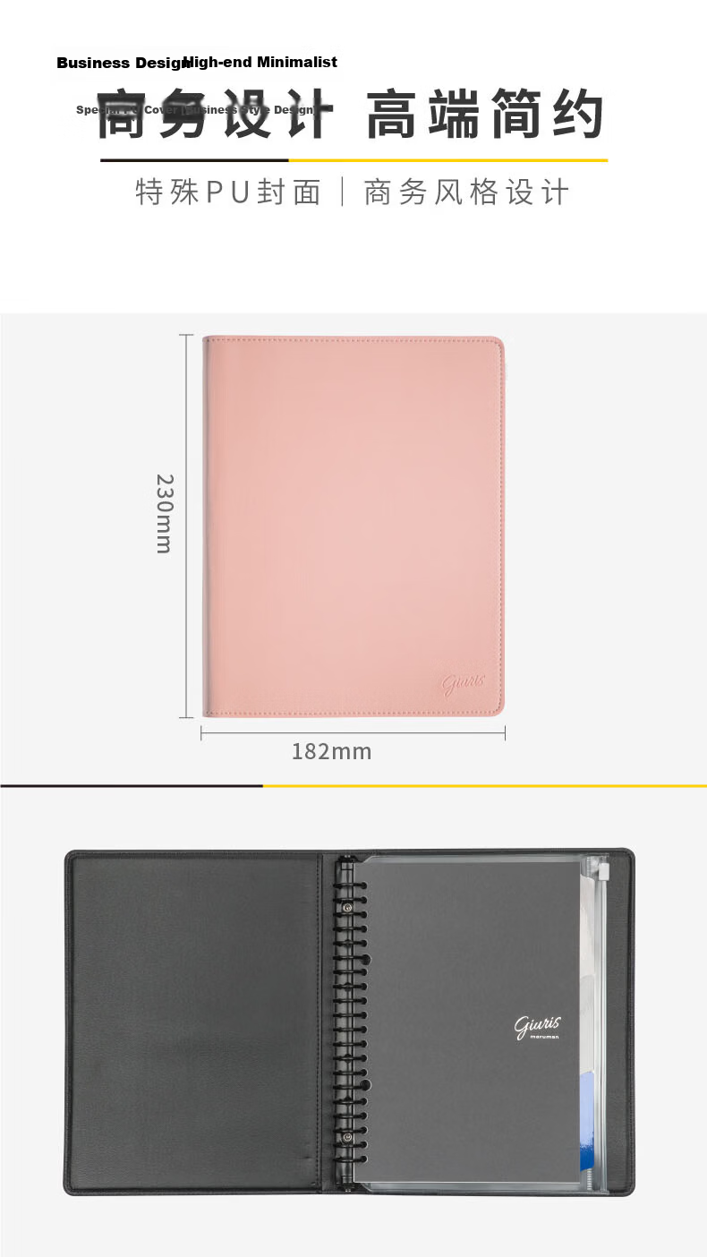 MARUMAN Loose-Leaf Notebook PU Cover Pink F290 4