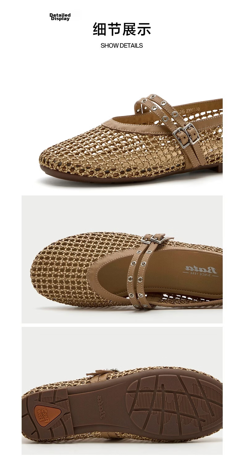 Bata Mary Jane Women's Summer 2026 Woven Low-Cut Flats Light Yellow Size 35 11