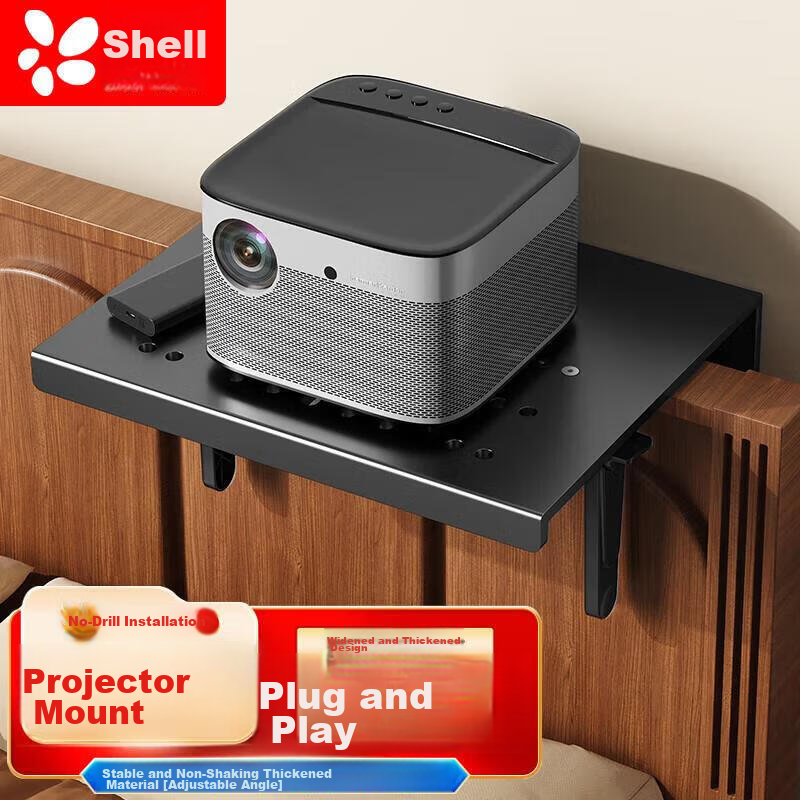 Beishi No-Drill Projector Bracket Wall-Mounted Tray Storage Rack Router Holder Enlarged Version