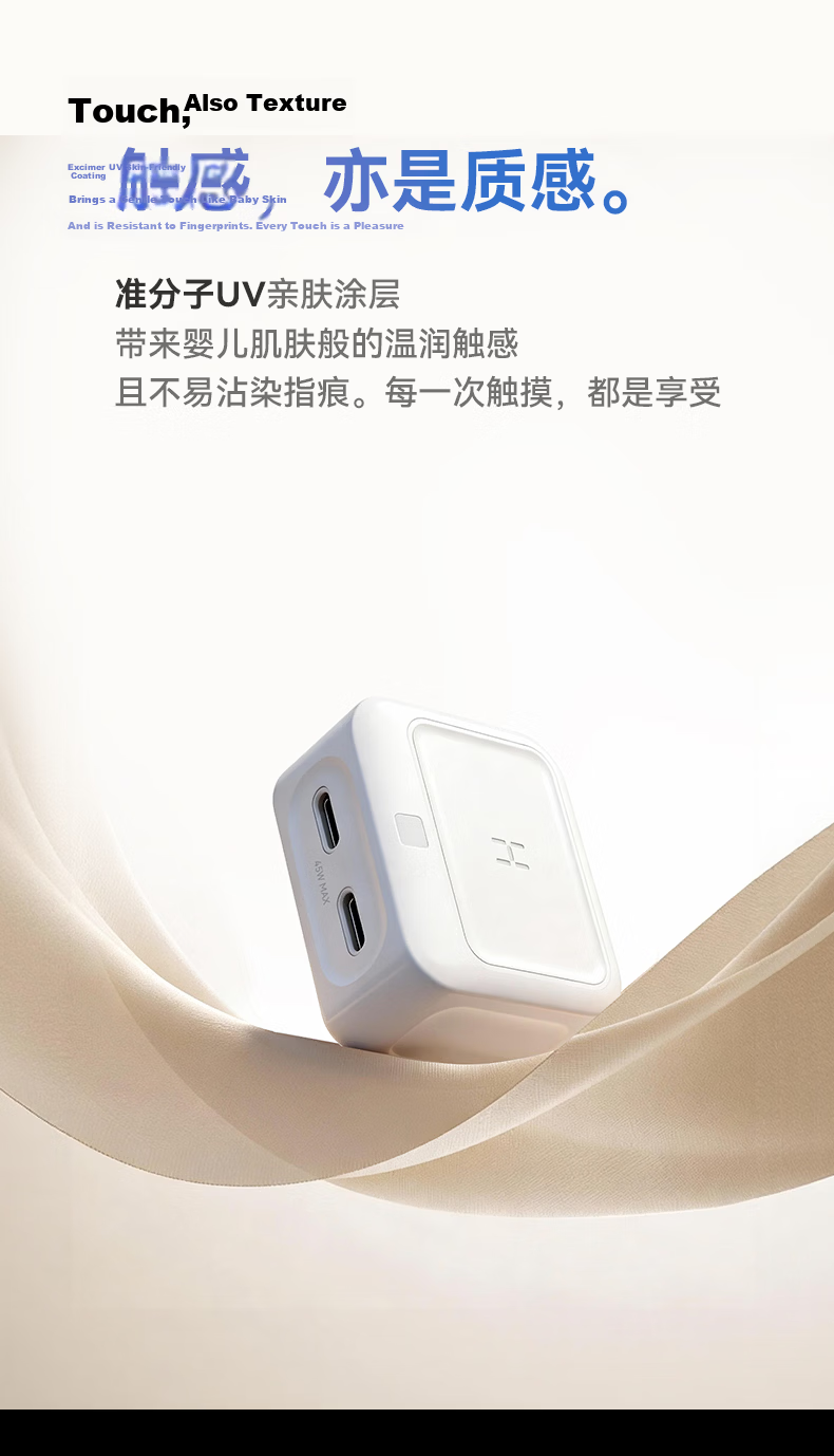 Highsay C2 45W Fast Charging Temperature-Controlled Dual-C Charger for Apple iPhone Pro Max, MacBook 16 Pro, and iPhone 15 11