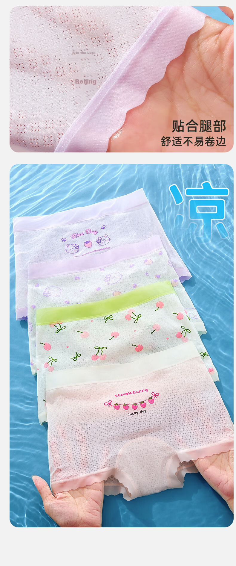 Hongdou Girls' Ice Silk Underwear Summer New Style Boxer Shorts for Developing Girls Kids 6-12 Years Student Four-Corner Shorts 12