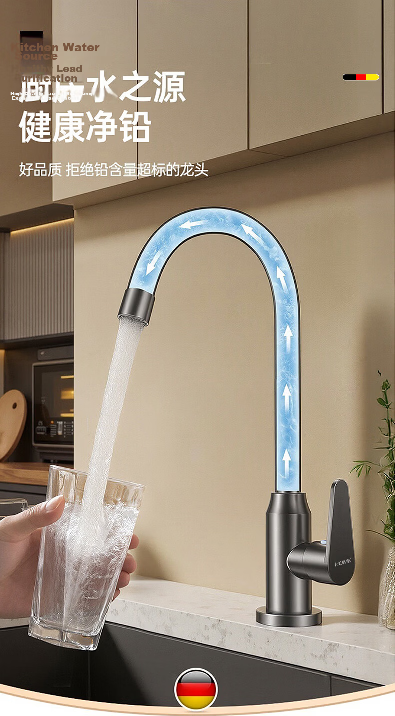 HOMK Seiko Single Cold Kitchen Faucet Stainless Steel Sink Faucet Household Faucet 9