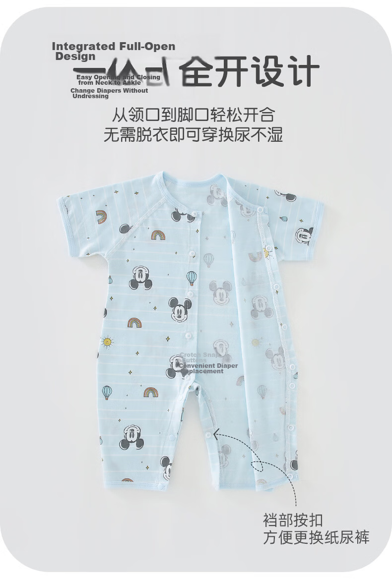Disney 2-Piece Baby Summer Thin Newborn Romper Set A-Class Cotton Unisex Infant Crawling Pajamas 7