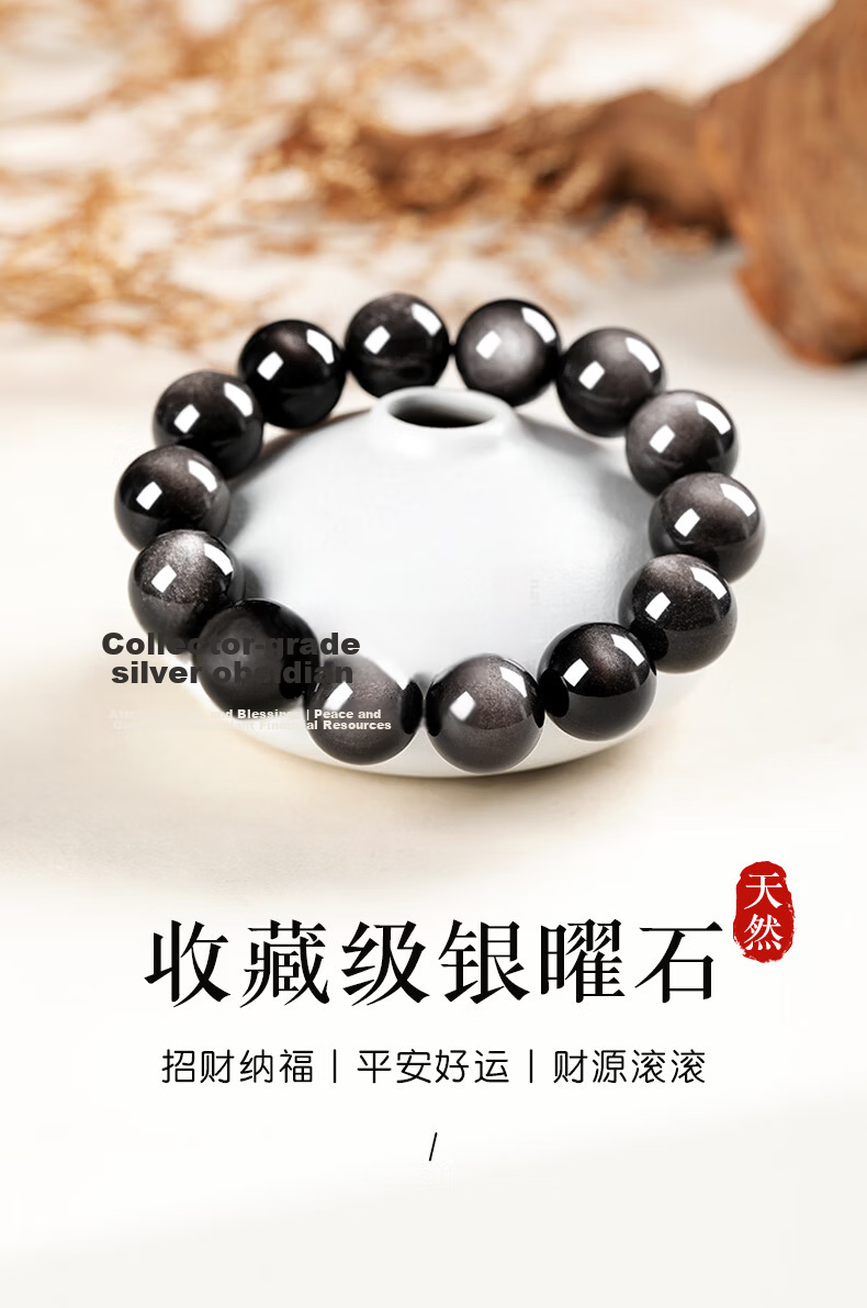 Jinshiling Natural Obsidian Bracelet Unisex Silver Obsidian Cat's Eye Crystal Bracelet Birthday Qixi Valentine's Day Gift 1