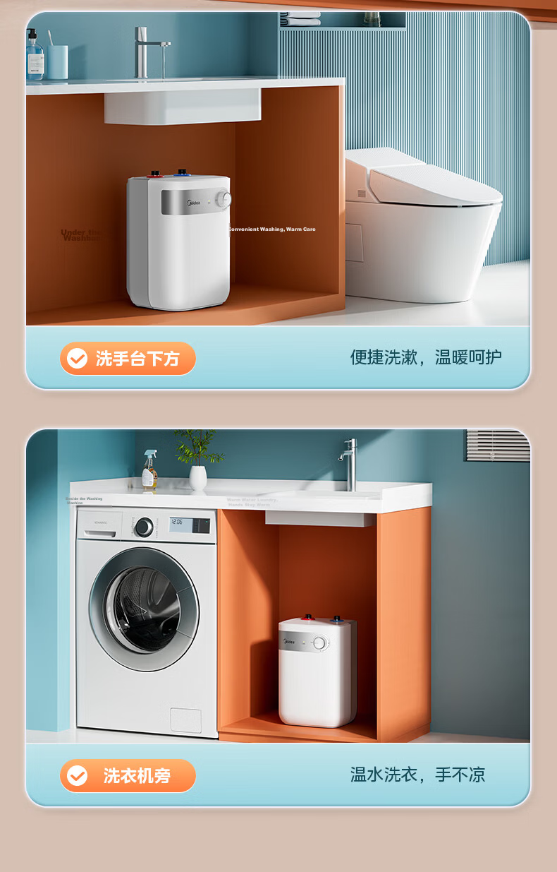 Midea , 11-Liter Large Capacity Water Storage, Small Kitchen Treasure, Household Quick Heating, First-Class Energy Efficiency, Electric Hot Water Tap, Subsidies F11-20CB6(HE) 11