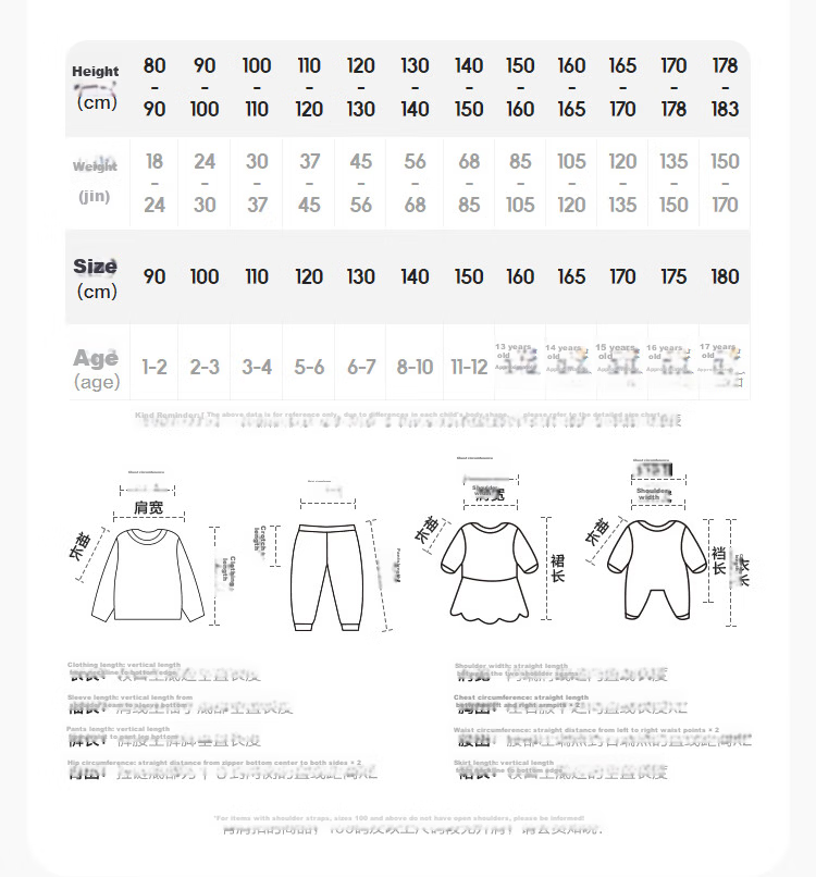 Balabala Boys Short Sleeve Set Children's Mid-to-Large Kids Two-Piece 2026 Spring Summer Quick-Dry Cooling Colorblock 45