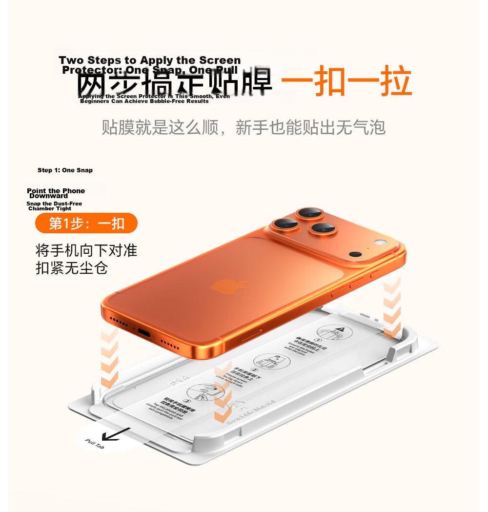 Langke [Strong Anti-Fingerprint | Privacy Screen Protector] Compatible with iPhone 17 Air Tempered Glass Film Apple Air Phone Privacy Screen Protector HD Full Screen Dustproof Shockproof Protective Fi 11