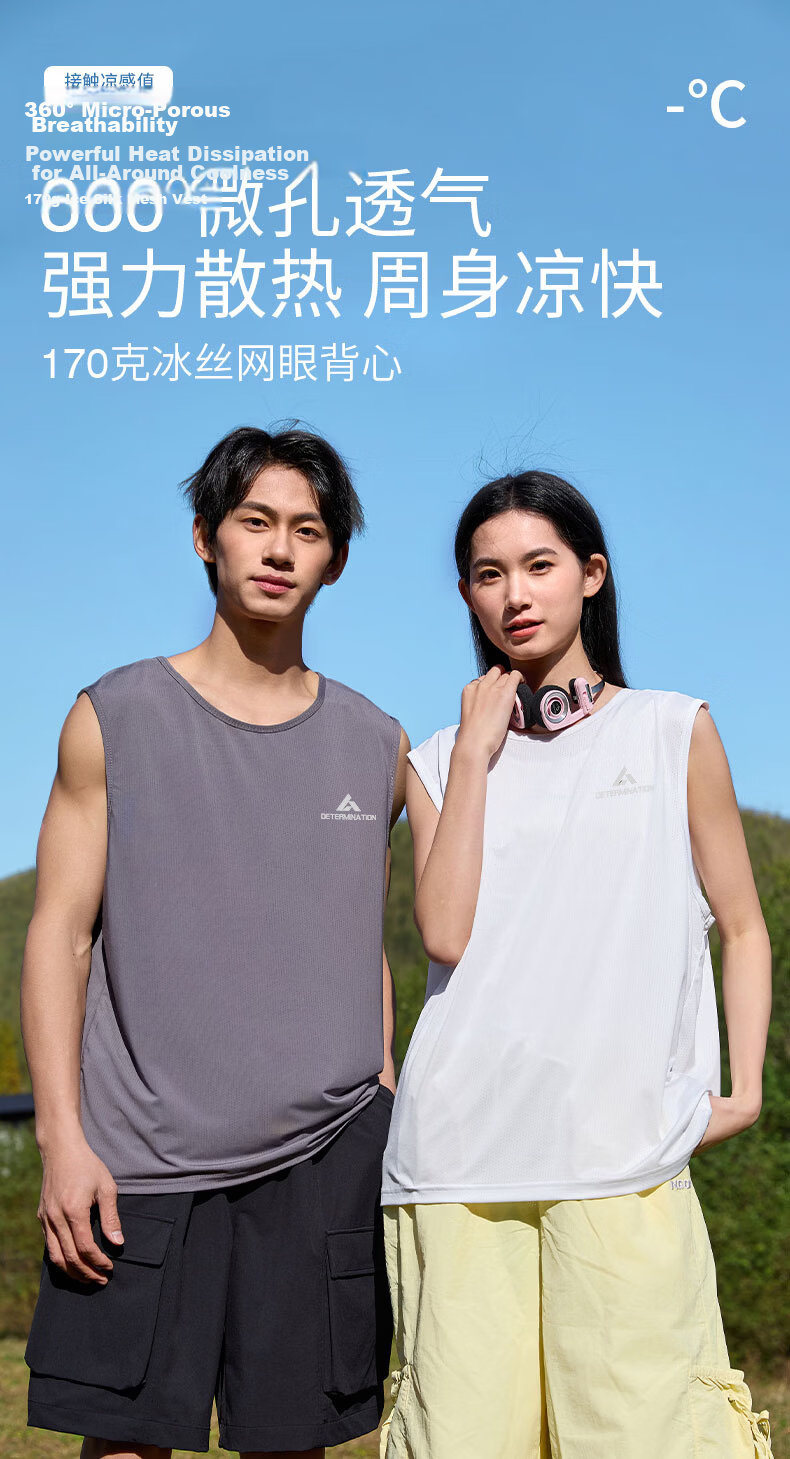 Baleno S&K Series Men's Summer Ice Silk Mesh Quick-Dry Sleeveless Gym Tank Top Vest Student Running Shirt 2