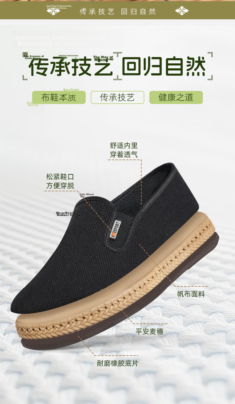 Yuzhaolin Casual Shoes Old Beijing Cloth Shoes Men Traditional Slip-On Lazy Shoes Middle-Aged and Elderly Dad Shoes Y1S-1012 Size 44 2