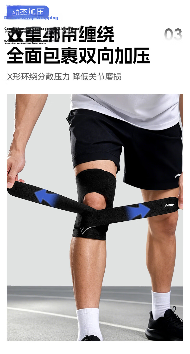 LI-NING Sports Knee Brace Men Professional Protective Lightweight Summer Edition Women Running Basketball Badminton Mountaineering Meniscus Injury Special 2