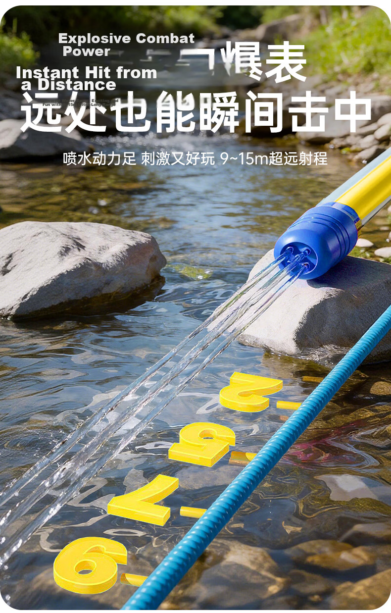 Tameng Fish Water Gun Floating Water Gun for Kids and Adults Summer Boys and Girls Beach Play Pull-Action Single-Barrel Water Gun with Extended Hose 5
